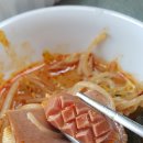 라부파마라탕 - 양주시 고읍남로 36 | 라부파마라탕