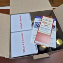 지에스25미사스텔라점 | 스텔라 아르투아 다이닝 에디션 구입 후기 (흑백요리사2 셰프들의 레스토랑 방문기회!)