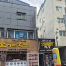 씨유 안양샘병원점 | 안양 샘병원 안양대 안양어반포레 맛집 서울 3대 치킨 '오늘통닭 안양점' 방문기