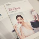 바디닥터 부천휴먼월드대리점 이미지