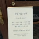 코안도르 | [신동카페거리 카페] ‘양과자점 코안도르’ 내돈내산 후기(+특이하고 맛있는 디저트 천국 +조용한카페...