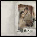 그린로즈 이미지