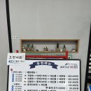 비치수산회센터 이미지