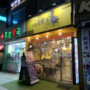 본가국수 | 신림역 쌀국수 사이공본가, 혼밥 하기 좋은 가성비 맛집 후기