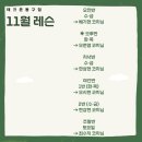 테크존배드민턴센터