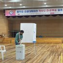 홍주초등학교 이미지