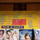 고향참숯구이 Daum카페