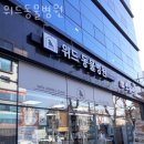 증산역2번출구 뒤 이미지