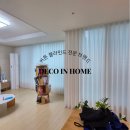 레벨업 Reading | 부산 명지 금강펜테리움 1차 27평 B, 커튼으로 거실 인테리어 레벨업 성공