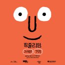 파스텔발란스약수점 | 22년 10월 3주차 ・ 월급은 통장을 스칠 뿐이고...💸💸💸