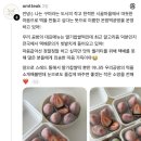 온맘떡공방 이미지