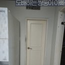 주공2차A 이미지