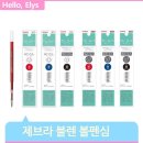 레드블렌 이미지