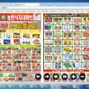 식자재세일쇼핑정육