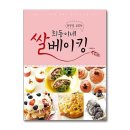 희동이네 이미지