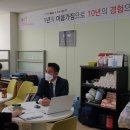 아이앤컨설팅