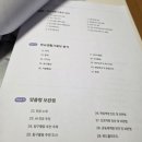 인쇄ON | 바이브온 AI 생기부ON 후기｜생활기록부 분석으로 학종 준비 시작해요