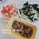안경박사뉴코아 | 250711~250720 먹고 나돌아댕긴고~