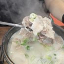 전가네 순대국 이미지