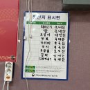 김해시청 제2청사 | 김해 시청 맛집 &#39;야래향&#39; 비빔짬뽕&amp;탕수육 솔직 후기
