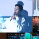 장민호 콘서트 네이버블로그