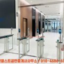 강화스피드텔레콤 이미지