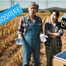 만지태양광발전소 이미지