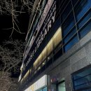 미니스톱 강릉교동스타점 | 강릉 교동택지I 강릉 스타핏 필라테스 재활 통증 전문으로 빡센 필라테스 추천이에요