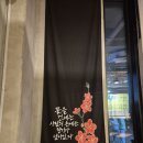 우두6길 | 춘천 우두동 포대인대구막창 막창맛집 리얼 내돈내산후기!!