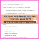강동로5-55 이미지
