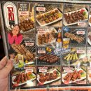 투다리코아점 이미지