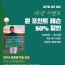 힐스크린골프연습장 이미지