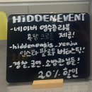 오아시스온 | 여주신상카페 '히든오아시스 여주대점' 후기 여주크로플 종류 다양