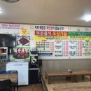 비래동매운족발 이미지