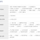 간석3동-34 이미지