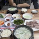 할매국밥인동점 | 구미 구평동, 한식 국밥 맛집 「 구미할매국밥 」