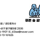 신신부동산중개 이미지