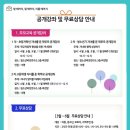 밝은미래아동상담소