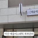 용연동길 이미지