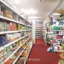 포린마트 이미지