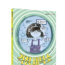 동화세탁소 이미지