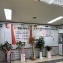 지티지수학학원