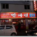 양정1동-13 Daum카페