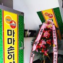 마마손 이야기 이미지