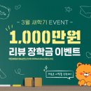 60계치킨신정 - 33719 | 60계치킨신정