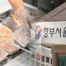 정부청사관리본부 이미지