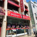 우정각중화요리 이미지