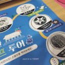 보람열쇠，도장 이미지
