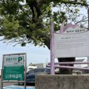 곽지리경로당 이미지