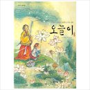 봄봄전집